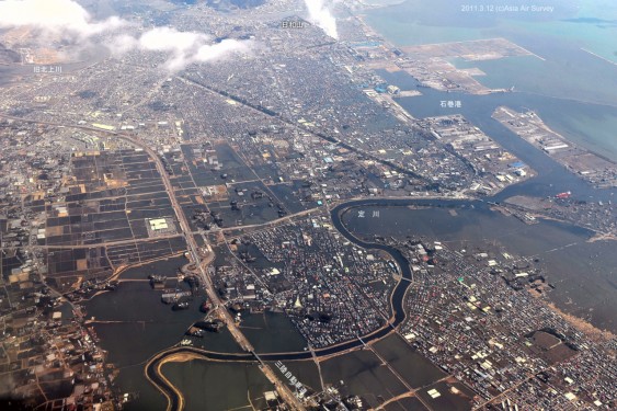 Ishinomaki City under water